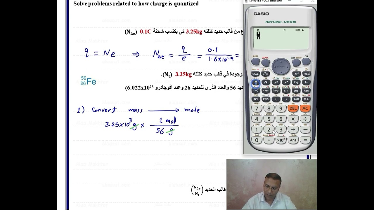 شرح هيكل صف 12 متقدم الجزء1