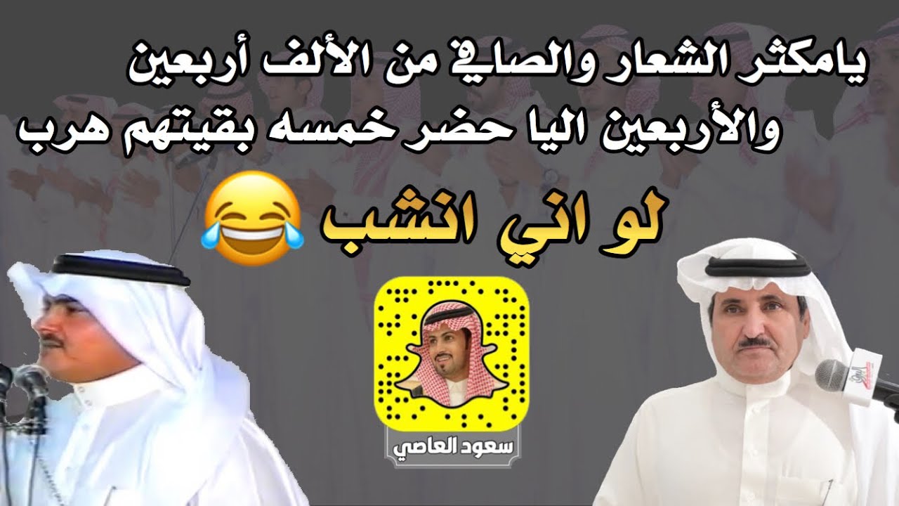 موال حبيّب العازمي و شاعر مطيري 2 / 6 / 1427