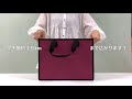 ALTNA　ツールバッグ（P P ）　レッド 　A 7773