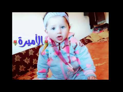 الله يحميها يارب 