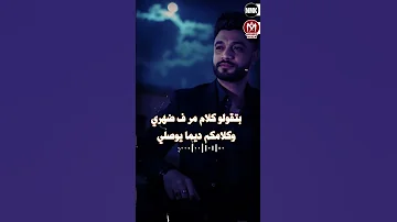 اغنية اخوكو مش فاضى احمد عامر 2025 توزيع زيزو المايسترو انتاج ابو الخير برودكشن 