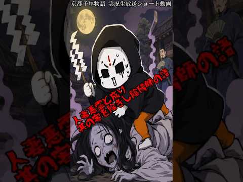 京都千年物語～Cosmology of Kyoto - YouTube