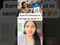 Savings Account mein FD ka Interest? 😲💸#AutoSweep #PersonalFinance #SavingsHack #MoneyTips #shorts