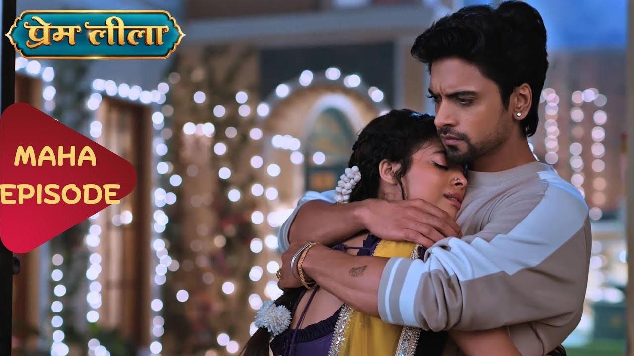 Prem Aur Leela Ki Prem Kahaani | Prem Leeela | Maha Episode | Movie | Episode 24 - 26