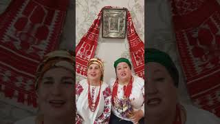 картинка: Дует Любисток Ой ти вербо кучерява
