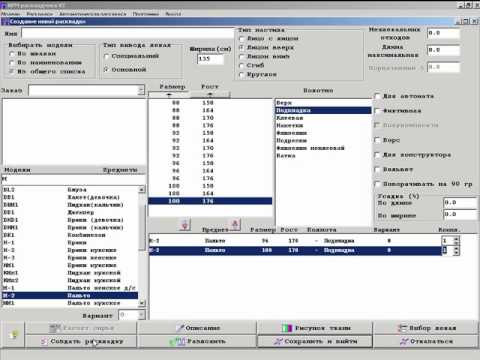 Программы Julivi Clo Программы Julivi Clo