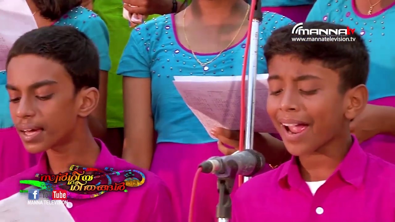 Swargeeya Geethangal Episode 09 |Junior Choir CSI Chani | Part 01| | Manna Television