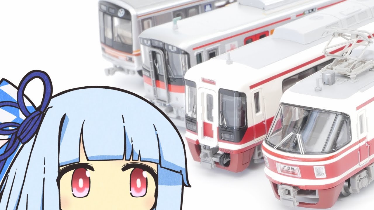 A vague review of the Popondetta 2026 lucky bag [railroad model