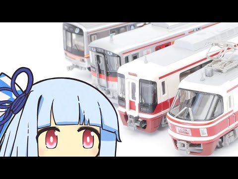 背面図が正面図と対称なチャンネル - YouTube