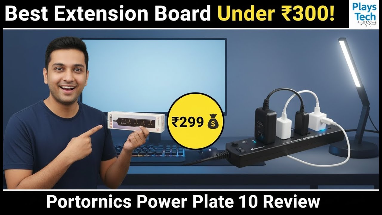 Extension Board For Computer Under ₹300 | Portronics Power Plate 10 | Unboxing & Review | Plays Tech