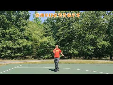曳舞《小花》简单易学