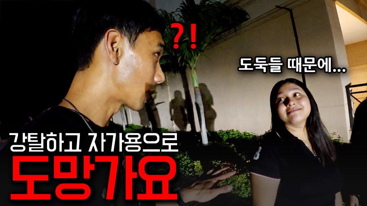 미국인들도 떠난 니카라과의 밤거리에 한국인들이 가면? 🇳🇮 | Episode 30 | YOSEMO | 