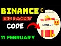 Binance Red Packet Today | Red Packet Code in Binance Today |  Red Packet Code Today Binance 