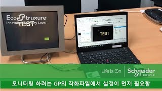 How to set up GP ViewerEX