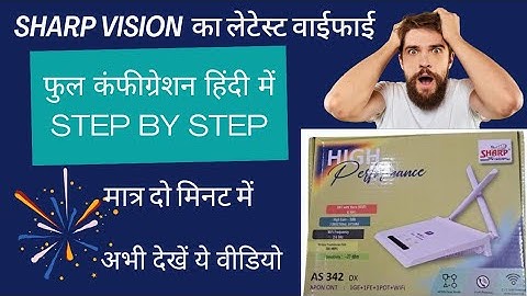 As 342 dx ont configuration