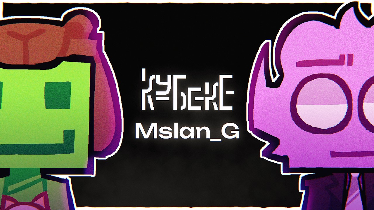 Mslan - скрытый гость острова Эпштейна? | КУБЕКЕ интервью