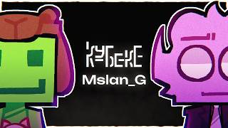 Mslan - скрытый гость острова Эпштейна? | КУБЕКЕ интервью
