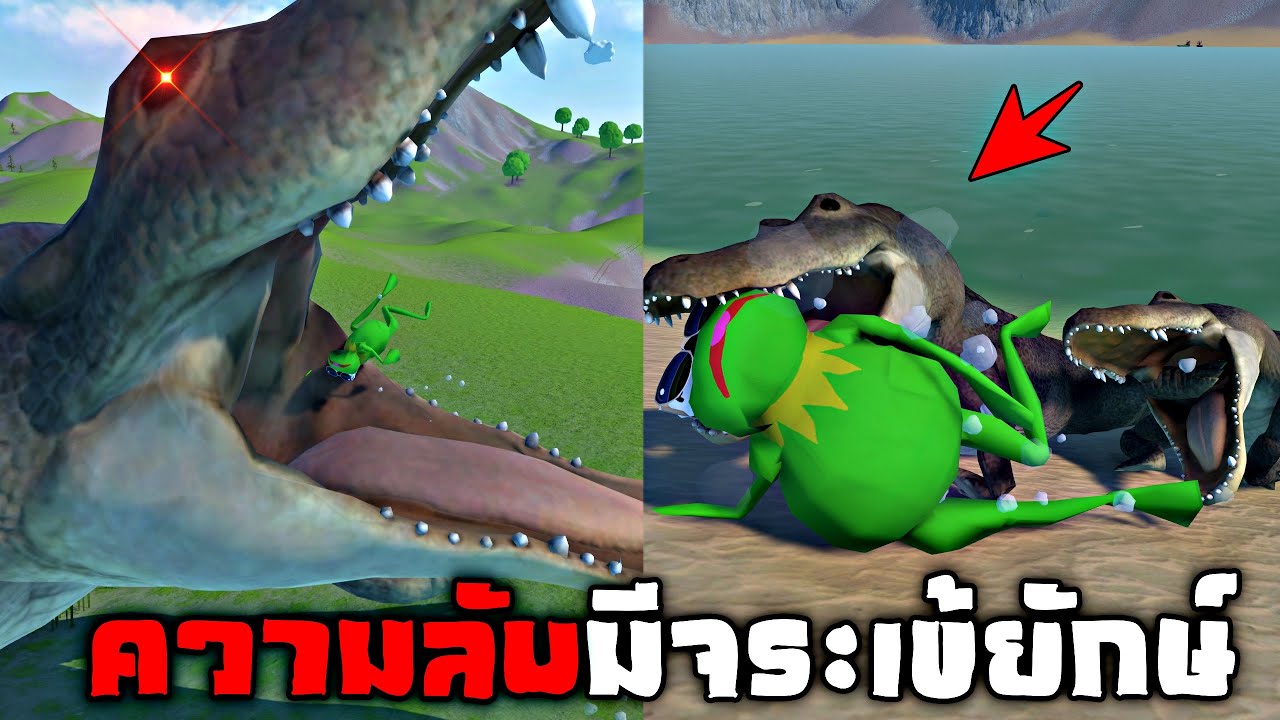 EP6 Easter egg กบข่อยไปปลุกจระเข้ยักษ์ให้ตื่น !!! ต้องรีบไปเตือนภัยคนในเมือง - Amazing Frog