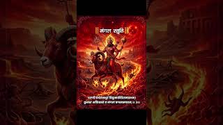 Navgrah Strotra #sun #jupiter #rahu #ketu #venus #moon #mercury #shiva #hanuman #trending #shorts