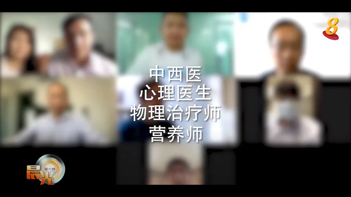晨光|善方保健：疫情推動遠程醫療增長 助病患以視訊及時求醫 - 天天要聞