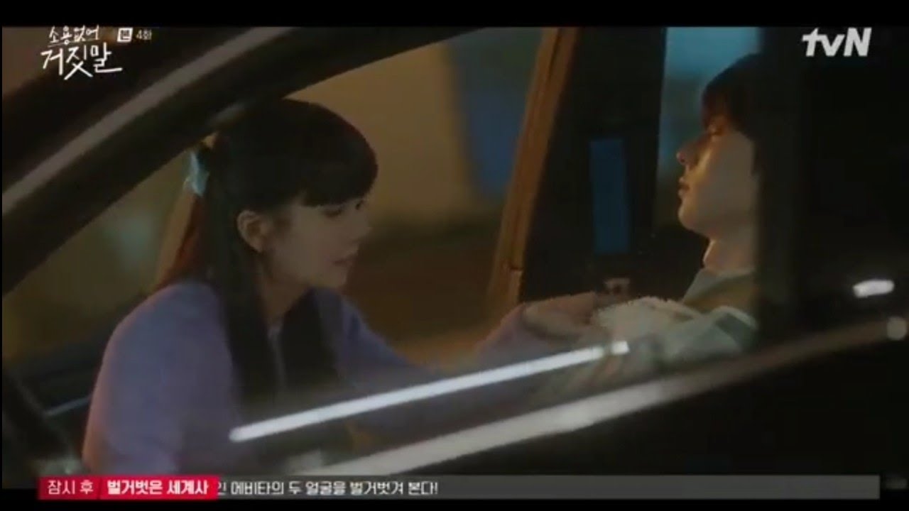 Sick male scene K-Drama  