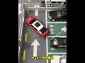 平行移動での駐車方法 経験共有 #初心者向け #運転テクニック #平行移動テクニック#shorts