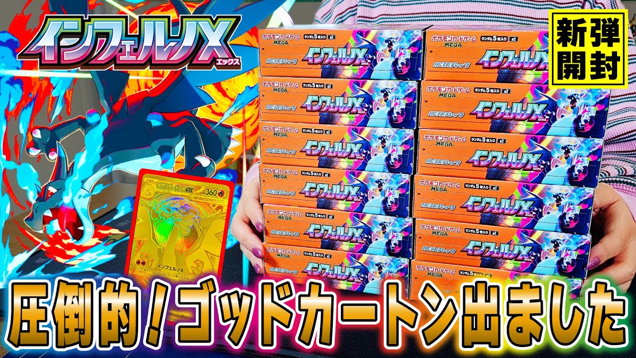 VSTARユニバース ゴットパック Amazon.co.jp: ポケモンカードゲーム ソード＆シールド ハイ