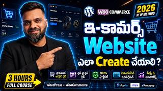 How to Create eCommerce Website in Telugu | WooCommerce Full Course 2026