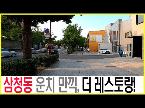 더레스토랑