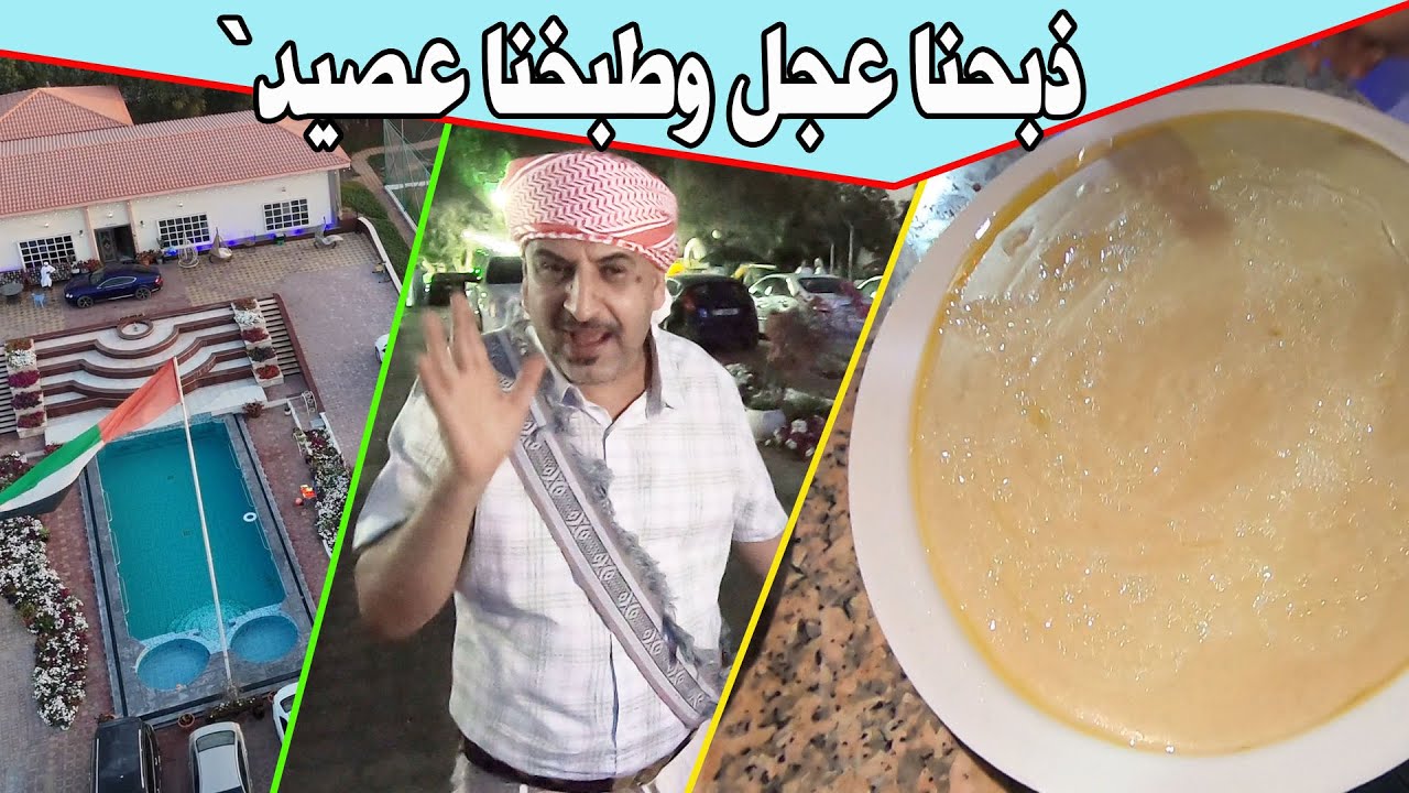 لقاء ودي تاريخي يضم كوكبة من أبناء يافع في الامارات