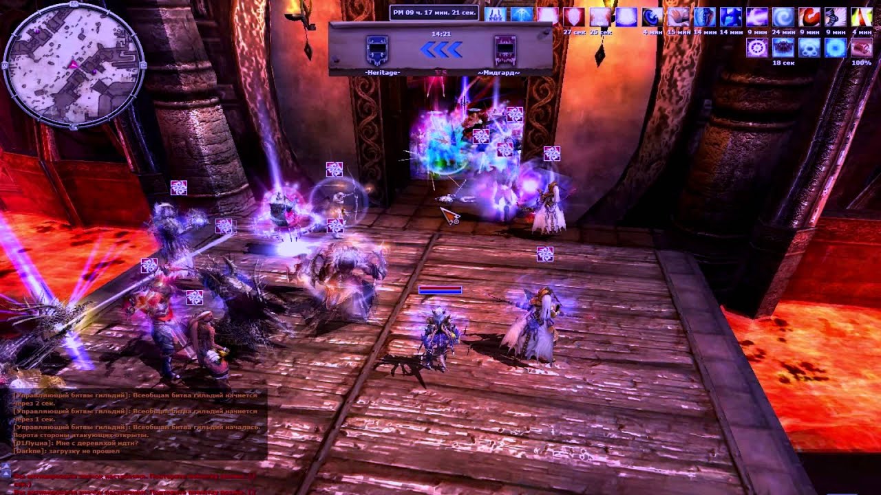 R2Online - Battle of the guilds - Мидгард versus -Heritage-