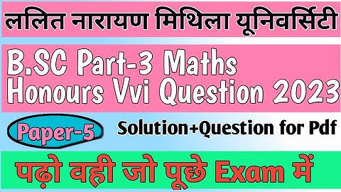 Lnmu bsc Part-3 Math Honours VVI Question 2023|Lnmu maths honours paper-5 Vvi question 2023|paper 5