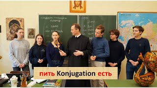 Konjugation essen/trinken есть - пить