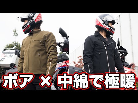 中綿とボアの組み合わせで極暖ジャケット！カドヤの2025秋冬新作を2着レビュー【EURUS-CFTとBOREAS-CFT】