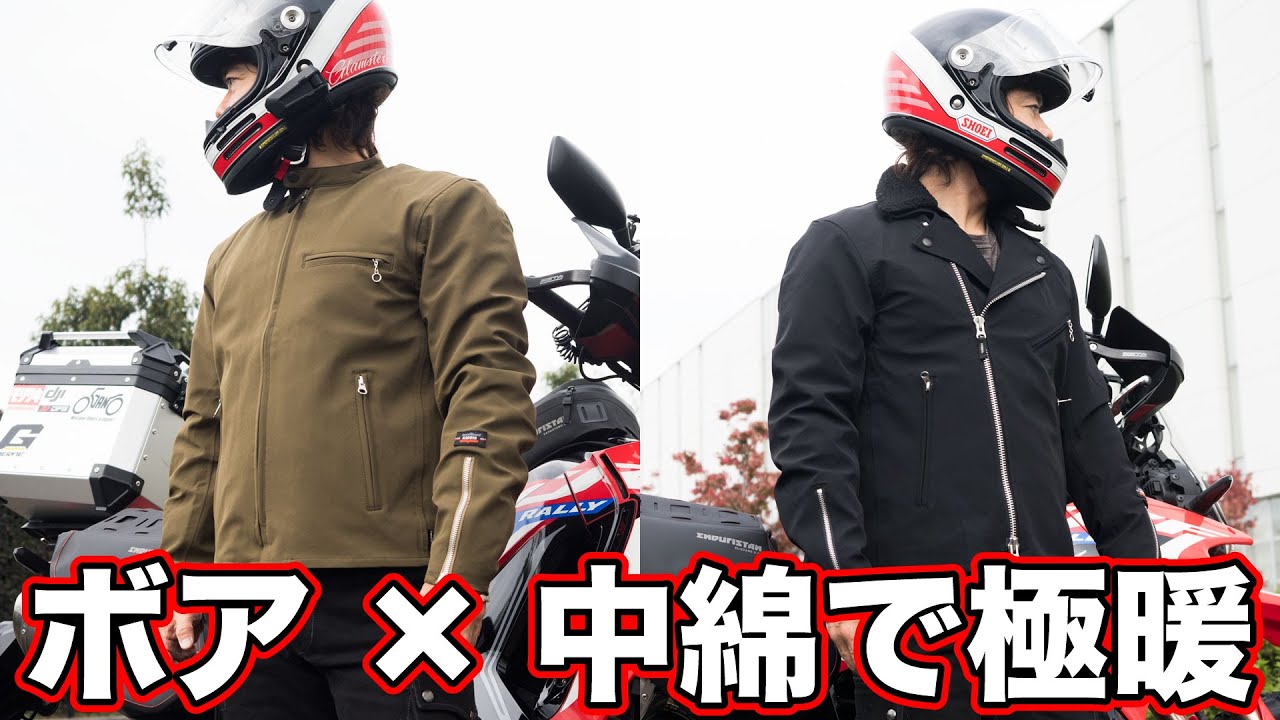 A super warm jacket with a combination of padding and boa