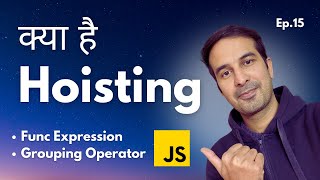 Hoisting, Function Expression &amp; Grouping Operator 🔥 JavaScript Tutorial - Ep. 15