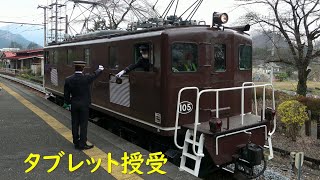 国鉄 タブレット 13番 国鉄 タブレット 13番