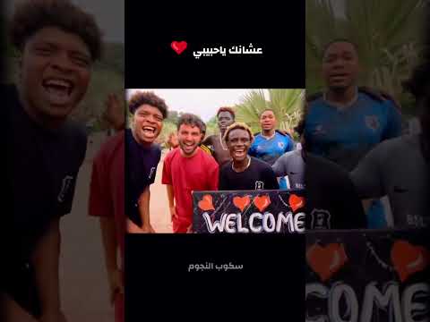 عشانك ياحبيبي غيث مروان وسارة