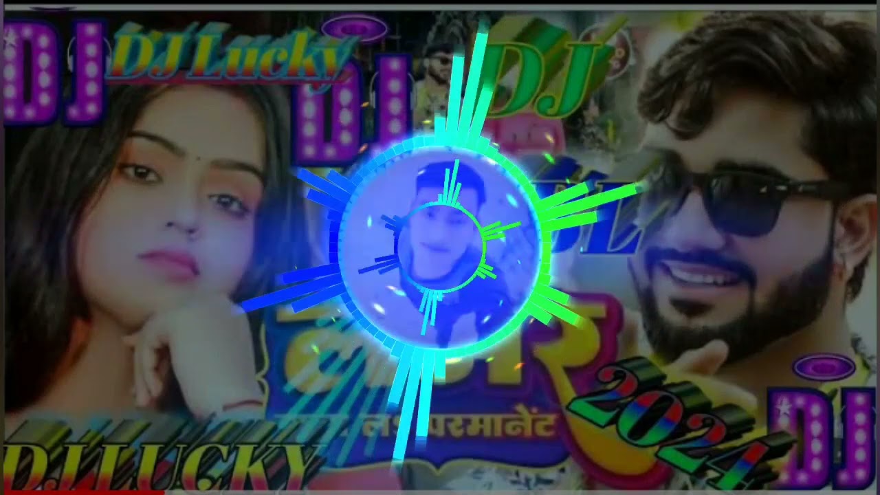 लभर परमानेंट ।