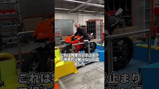 なぜ墜落しないのか……日本の異常な高速バイク 400 キロ時速なのに地面にしっかり張り付く理由やばすぎる