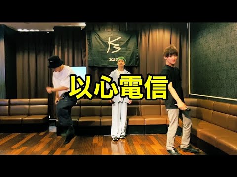 以心電信/ORNGE RANGE