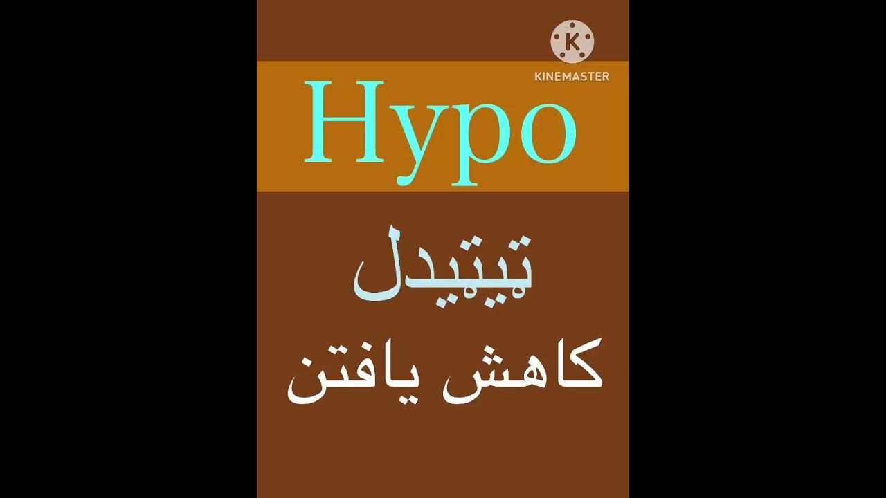 Exploring medical terminology a comprehensive look youtube