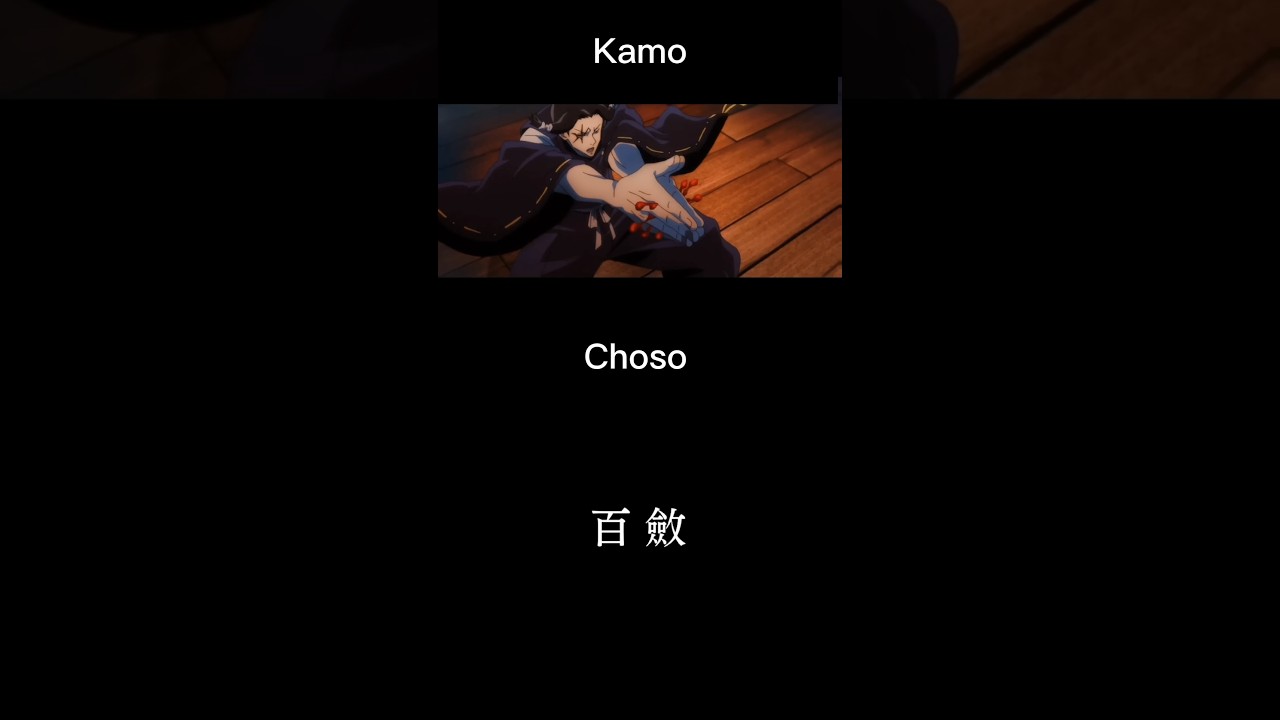 ⚘ ⦂ CHOSO KAMO  Jujutsu, Best anime shows, Aesthetic anime