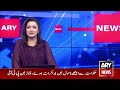 🔴 LIVE || PTI Long March - Government Calls for Cancellation of Long March - ARY News Live