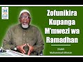 Mwezi wa ramadhan ndi zoyenera kupanga  sheikh muhammad uthman