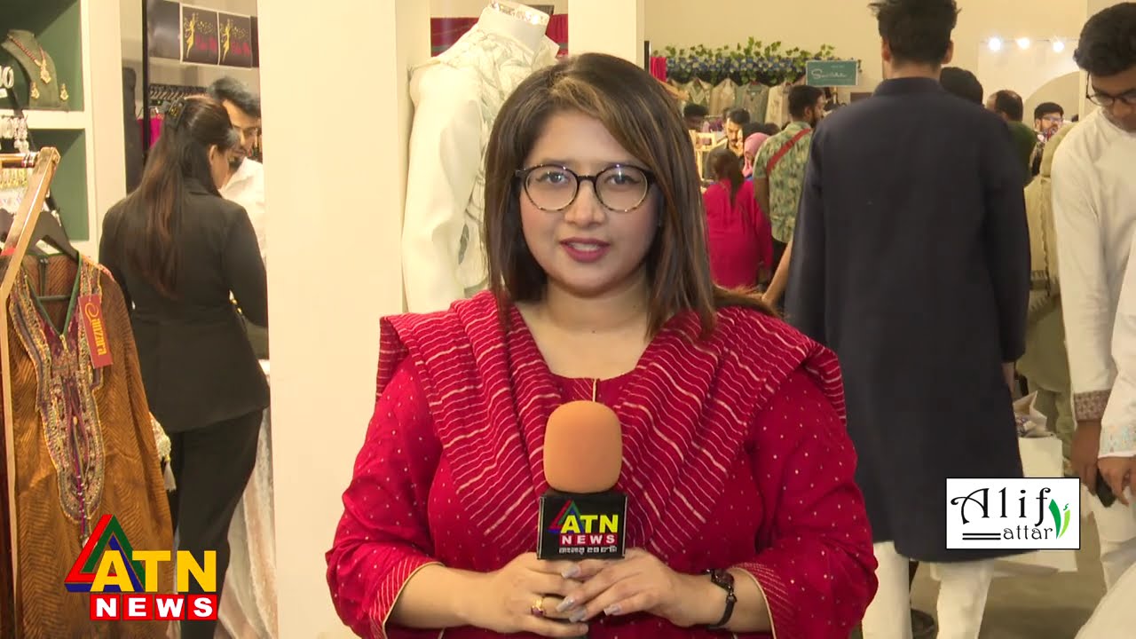 ঈদ বাজার | Eid Bazar | 26 March 2025 | ATN News