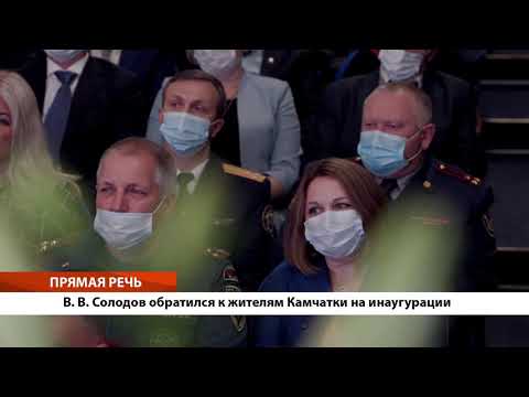 ПРЯМАЯ РЕЧЬ: ВЛАДИМИР СОЛОДОВ