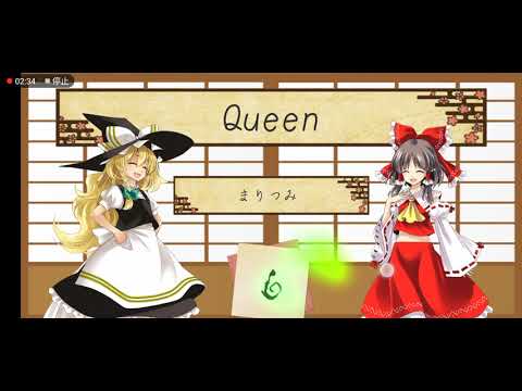 東方鍵盤遊戯 やってる人は音が聞こえてるw Youtube