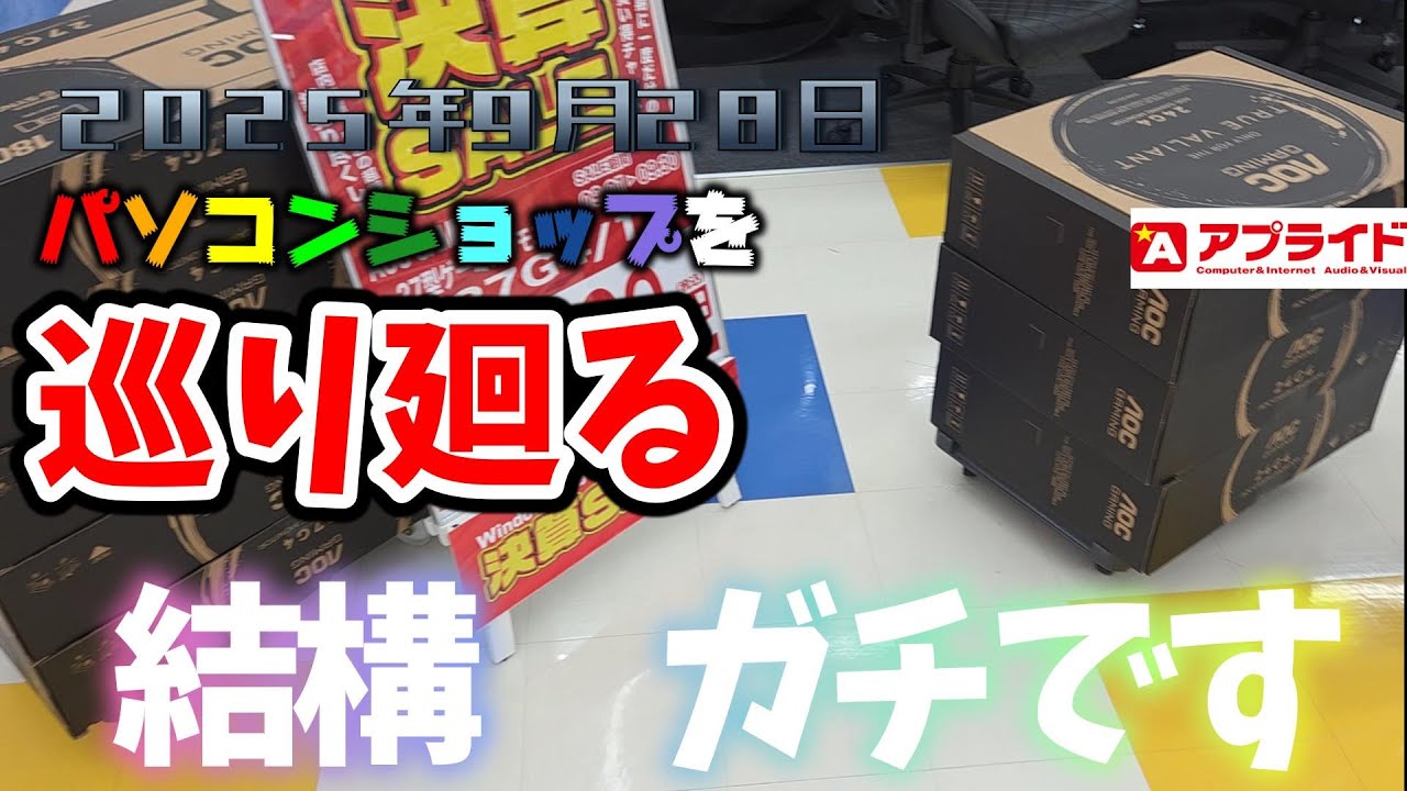 Graphics Card Parts Inventory and Price Check Applied Kyoto Store