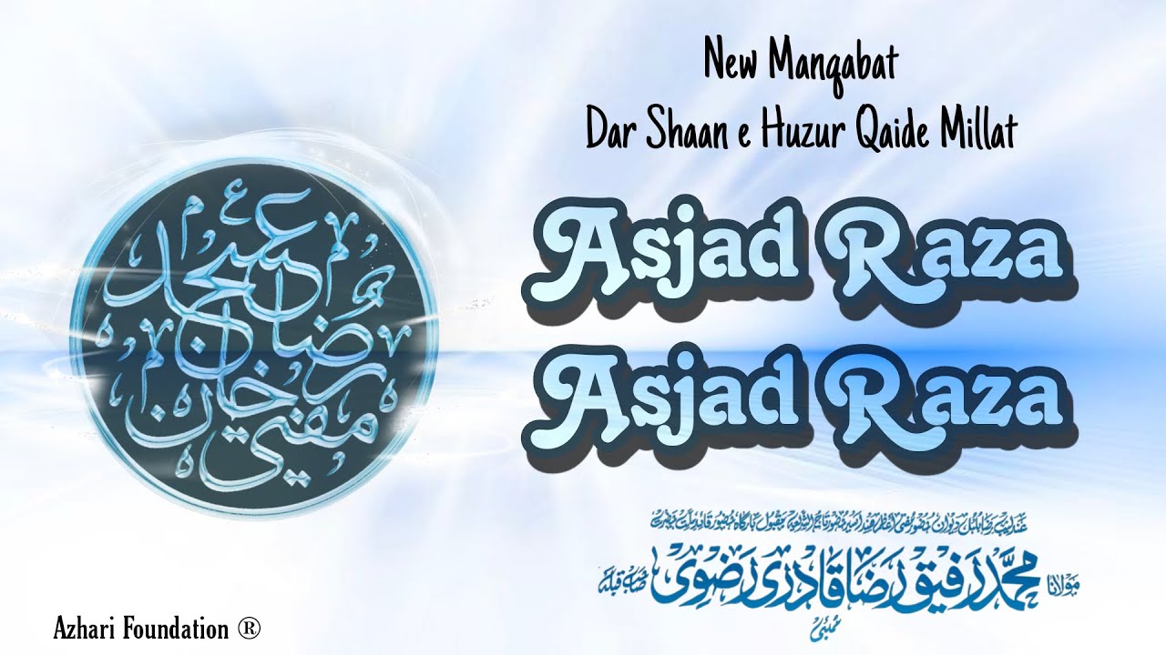 New Tehniyat Dar Shaan e Huzur Qaid e Ahle Sunnat Sayyedi Mufti Asjad Raza Khan Qadri Dama Fuyuzuhum
